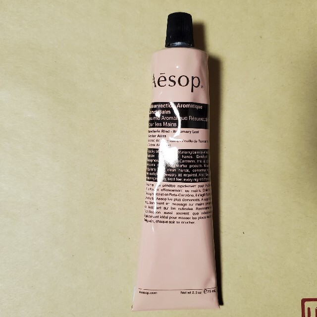 Aesop(イソップ)の【新品】　イソップ レスレクション ハンドバーム　75ml コスメ/美容のボディケア(ハンドクリーム)の商品写真