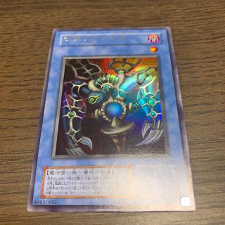 ユウギオウ(遊戯王)の遊戯王　サクリファイス　ネームエラー　位置ずれ　二重(シングルカード)