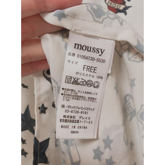 moussy(マウジー)のmoussy Bettyちゃん　コラボシャツ レディースのトップス(シャツ/ブラウス(半袖/袖なし))の商品写真