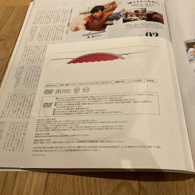 an・an (アン・アン) 2016年 8/24号 エンタメ/ホビーの雑誌(その他)の商品写真