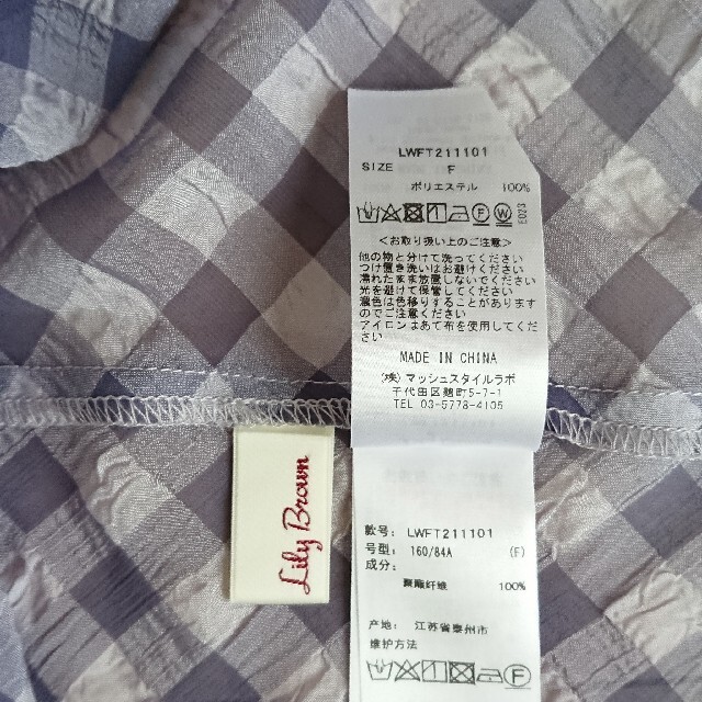 リリーホンコン様専用-
