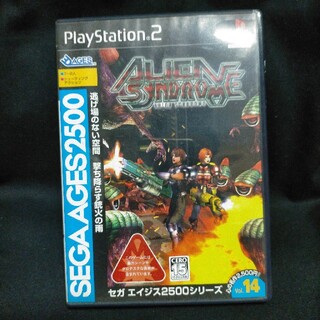 セガ(SEGA)のセガエイジス2500シリーズ Vol.14 エイリアンシンドローム PS2(家庭用ゲームソフト)