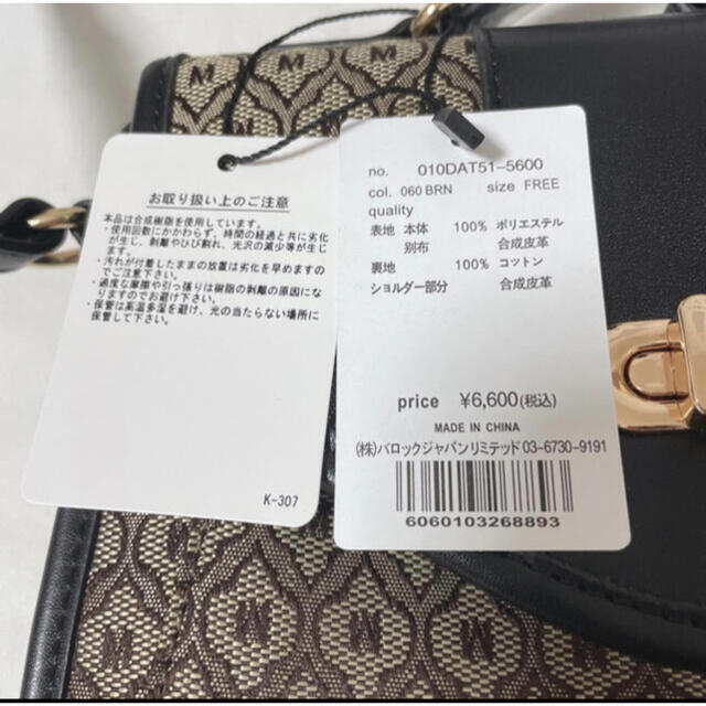 moussy(マウジー)のMOUSSYショルダーバッグ  MONOGRAM MINI SHOULDER レディースのバッグ(ショルダーバッグ)の商品写真