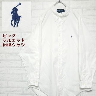 ポロラルフローレン(POLO RALPH LAUREN)の《値引き中》ラルフローレン ホワイトシャツ ポニー刺繍ロゴ ブルー 2XL(シャツ)