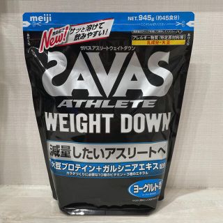 ザバス 健康食品の通販 5 000点以上 Savasの食品 飲料 酒を買うならラクマ ザバス 健康食品の通販 5 000点以上 Savasの食品 飲料 酒を買うならラクマ