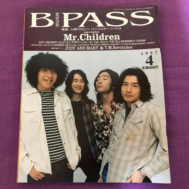 激レア B PASS ミスチル Mr.Children ポスター YUKI | フリマアプリ ラクマ