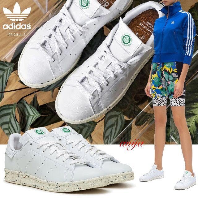adidas Stan Smith/リサイクル/ヴィーガンモデル靴/シューズ