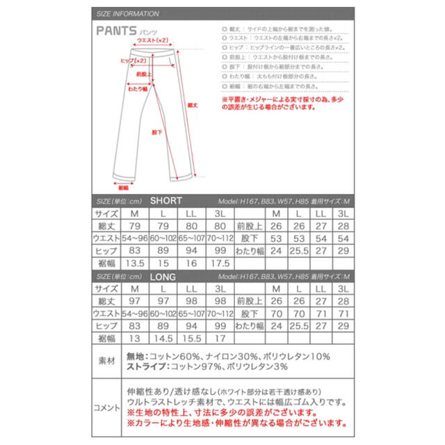 専用 ベージュ・青２枚セット⭐︎aquagarage パンツ ショートＬ レディースのパンツ(クロップドパンツ)の商品写真