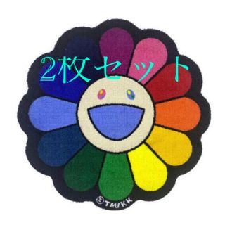 シュプリーム(Supreme)のZingaro Flower Floor Mat Rainbow 2枚セット(玄関マット)