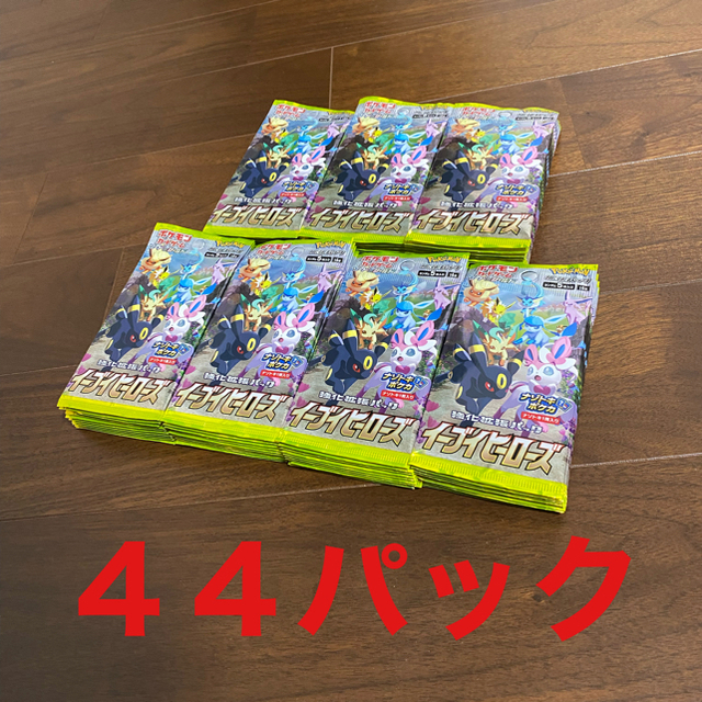 イーブイヒーローズ　バラ売り　44パック