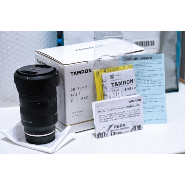 タムロン【今週末まで限定価格‼︎、ほぼ新品】TAMRON 28-75F2.8