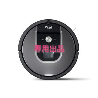 アイロボット(iRobot)の専用出品　IROBOT ルンバ 960　新品　未開封　(掃除機)