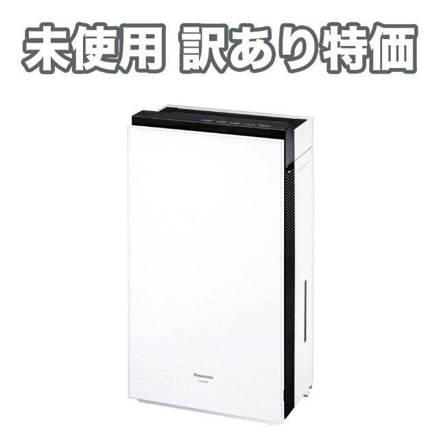 未使用】Panasonic ジアイーノ ziaino F-MV2100-WZ-