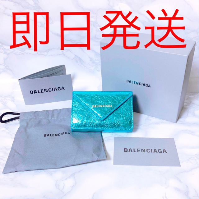 Balenciaga 今だけ大幅値下げ 早い者勝ち バレンシアガ ミニ財布 新デザイン