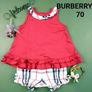 バーバリー(BURBERRY)の【美品】バーバリー ノースリーブ トップス かぼちゃパンツ セット 70(シャツ/カットソー)