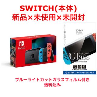 ニンテンドースイッチ(Nintendo Switch)のNintendo Switch ニンテンドー スイッチ ネオンカラー 本体(家庭用ゲーム機本体)