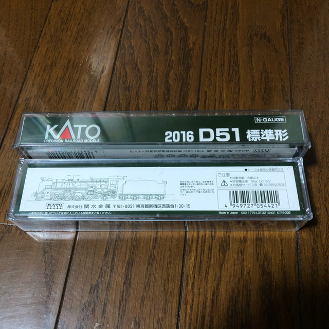エンタメ/ホビーkato d51 標準型　2両　2016