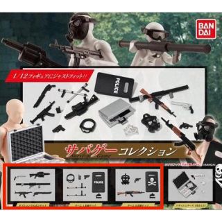 バンダイ(BANDAI)のガシャポン！コレクション サバゲーコレクション 3個セット×2(その他)