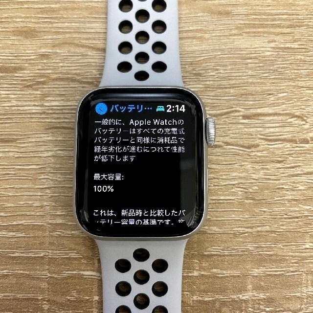 Apple Watch SE NIKE GPS 40mm シルバーアルミニウム