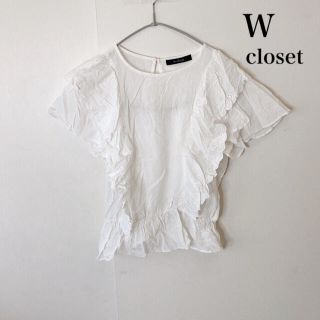 ダブルクローゼット(w closet)のトップス ブラウス⭐︎フリルカットソー(カットソー(半袖/袖なし))