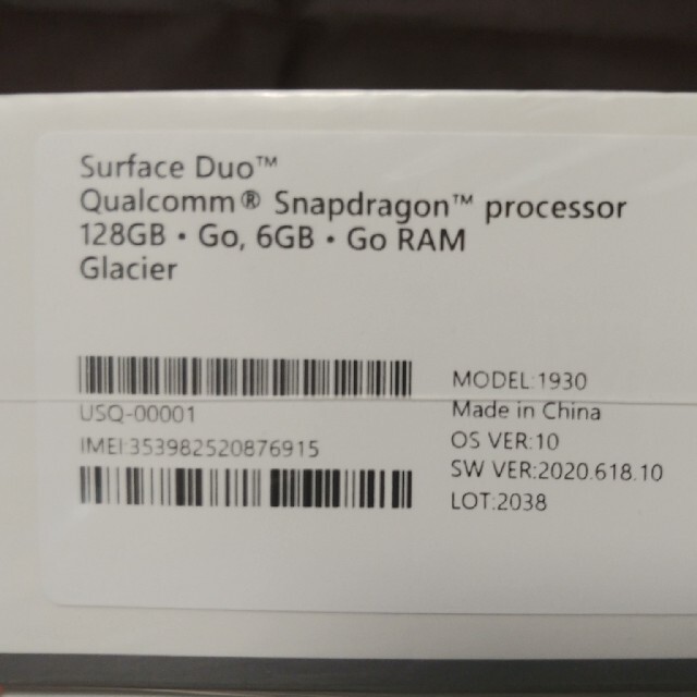 Microsoft(マイクロソフト)のMicrosoft Surface Duo 128GB/6GB  SIMフリー スマホ/家電/カメラのスマートフォン/携帯電話(スマートフォン本体)の商品写真