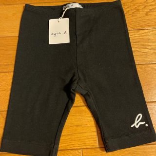 アニエスベー(agnes b.)の新品　アニエスベー　スパッツ　ベビー(パンツ)