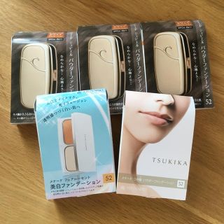 メナード(MENARD)のメナード サンプル(*^^*)(サンプル/トライアルキット)