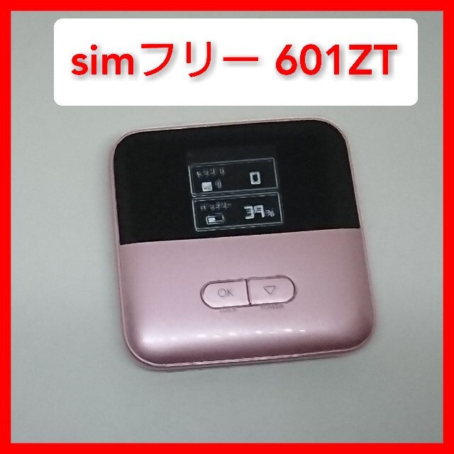 Rakuten(ラクテン)のsimフリー 601ZT 小型コンパクト 楽天設定済み モバイルルーター動作 スマホ/家電/カメラのスマートフォン/携帯電話(スマートフォン本体)の商品写真