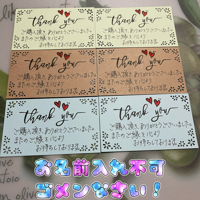 サンキューカード 手書き 30枚 ⑰ | フリマアプリ ラクマ サンキューカード 手書き 30枚 ⑰ | フリマアプリ ラクマ
