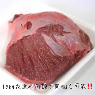 北海道産牛かしら肉ホッペ 500g BBQ 国産牛 ホホ肉（ツラミ）国産 頬肉(肉)