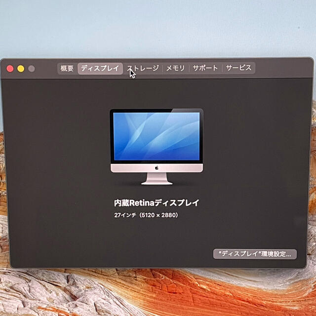 Mac (Apple)(マック)のみっちゃん様専用 USキーボード iMac 27 5K 2017 スマホ/家電/カメラのPC/タブレット(デスクトップ型PC)の商品写真