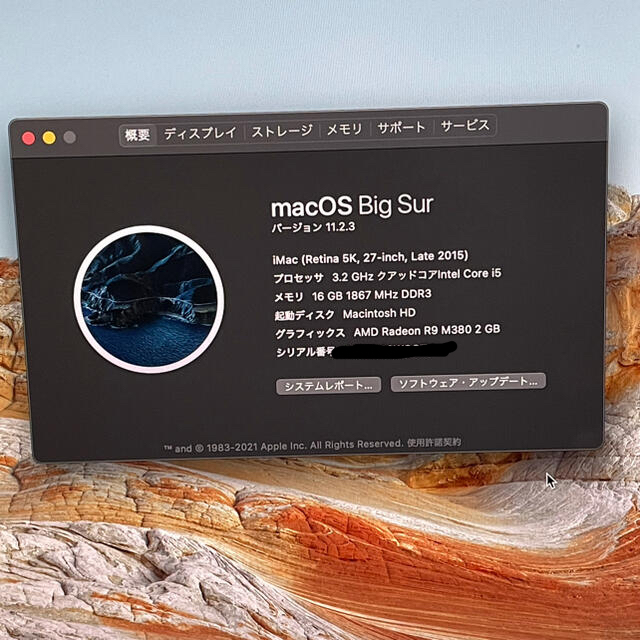 Mac (Apple) みっちゃん様専用 USキーボード iMac 27 5K 2017