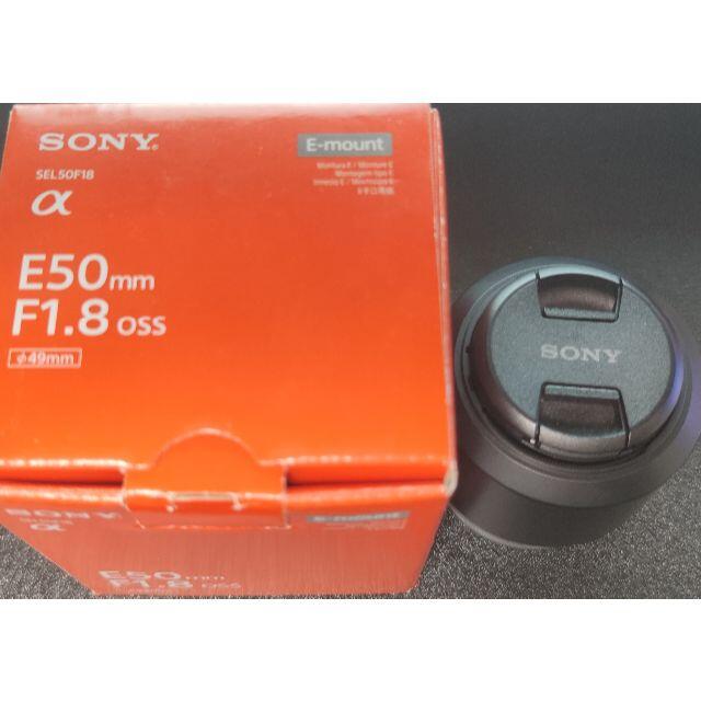 ソニー 単焦点レンズ E 50mm F1.8 OSS APS-Cフォーマット専用 ハイ