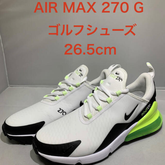 【新品】 NIKE ナイキ エア マックス 270G