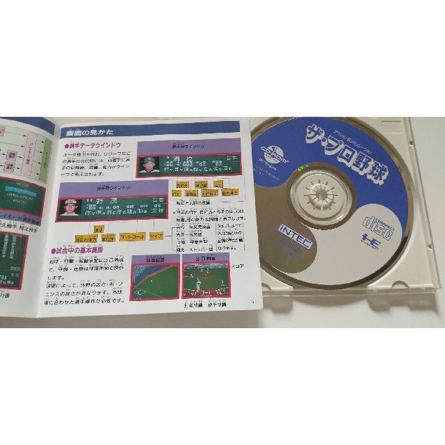 NEC(エヌイーシー)のジャンク　PCエンジンCDROM　ザ・プロ野球 エンタメ/ホビーのゲームソフト/ゲーム機本体(家庭用ゲームソフト)の商品写真