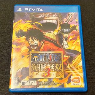 プレイステーションヴィータ ワンピースの通販 0点以上 Playstation Vitaを買うならラクマ プレイステーションヴィータ ワンピースの通販 0点以上 Playstation Vitaを買うならラクマ