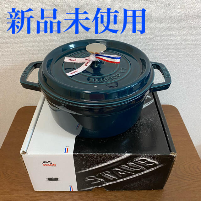 STAUB - 【新品未使用】ストウブ 鍋 ピコ ココット ラウンド 22cm