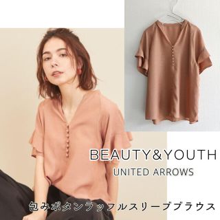 ビューティアンドユースユナイテッドアローズ(BEAUTY&YOUTH UNITED ARROWS)の2115  ラッフルスリーブ　スキッパー　ブラウス　ベージュ(シャツ/ブラウス(半袖/袖なし))