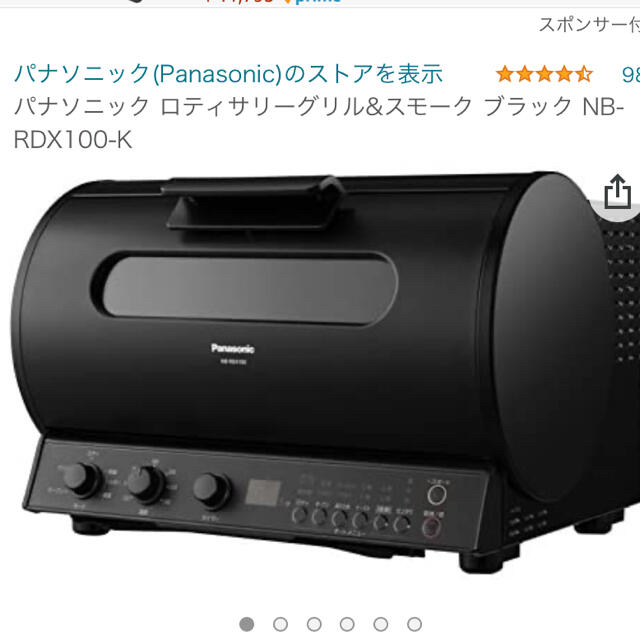 調理家電パナソニック ロティサリーグリル&スモーク ブラック NB-RDX100-K