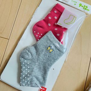 ユニクロ(UNIQLO)のR☆A様 専用出品♡(靴下/タイツ)