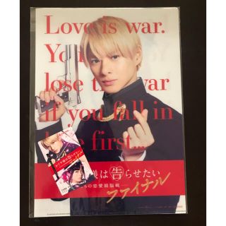 ジャニーズ(Johnny's)のかぐや様は告らせたい　ファイナル　ムビチケ(邦画)