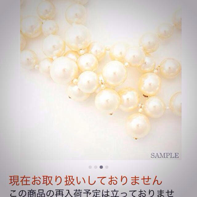 FRAY I.D(フレイアイディー)のFRAY.ID♡ボリュームパールネックレス レディースのアクセサリー(ネックレス)の商品写真