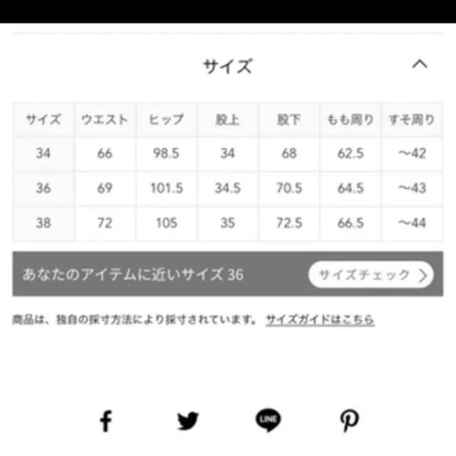 UNITED ARROWS - イウエンマトフ サイズ38の通販 by あんな's shop