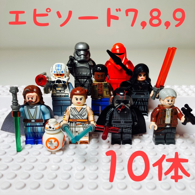 スターウォーズ 7,8,9登場キャラクター ミニフィグ10体セット レゴ互換 | フリマアプリ ラクマ