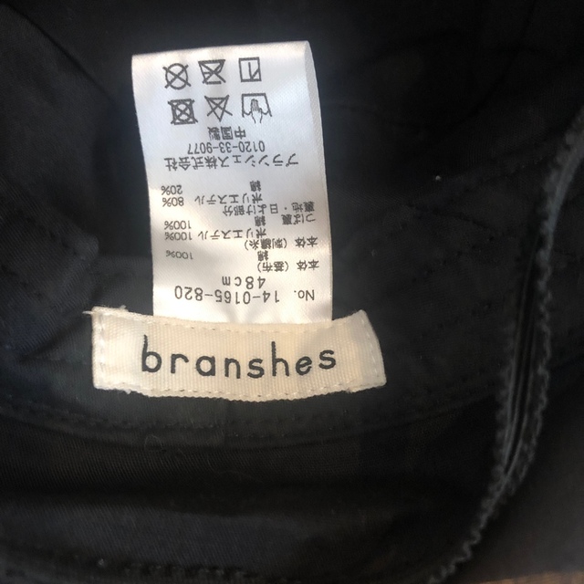 Branshes(ブランシェス)のブランシェス48センチ　花柄刺繍ハット　 キッズ/ベビー/マタニティのこども用ファッション小物(帽子)の商品写真