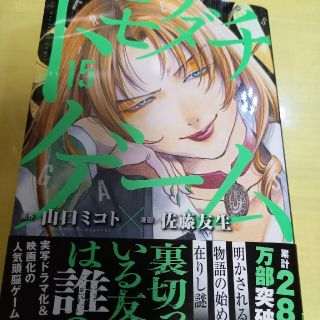 佐藤友の通販 300点以上 フリマアプリ ラクマ 佐藤友の通販 300点以上 フリマアプリ ラクマ
