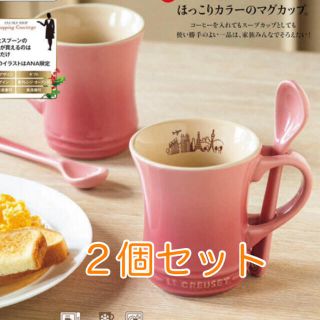 ルクルーゼ コラボ 食器の通販 100点以上 | LE CREUSETのインテリア