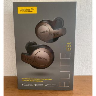 Jabra Elite 65t  コッパーブラック　ジャブラ　イヤホン(ヘッドフォン/イヤフォン)