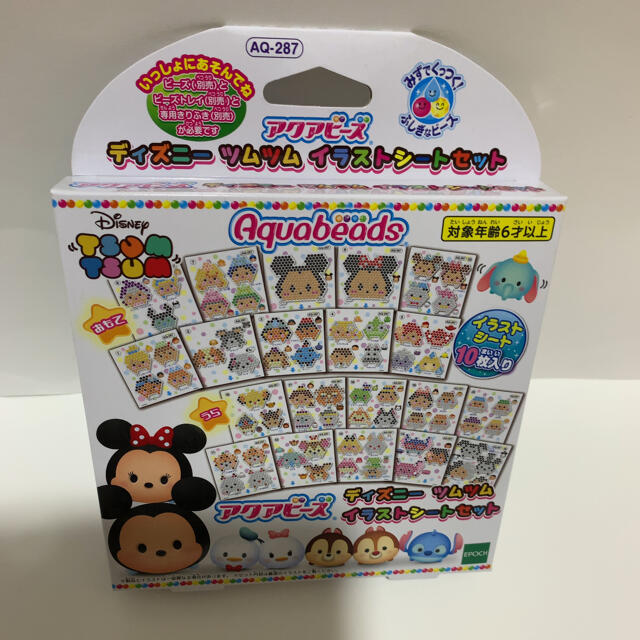 アクアビーズ ディズニーツムツム イラストシートセットの通販 By ノリアキ8723 S Shop ラクマ アクアビーズ ディズニーツムツム イラストシートセットの通販 By ノリアキ8723 S Shop ラクマ