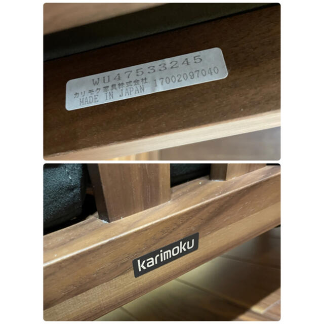 【値下げ】カリモク karimoku WU47 ソファ オットマン付き 国産家具 【値下げ】カリモク karimoku WU47 ソファ オットマン付き 国産家具